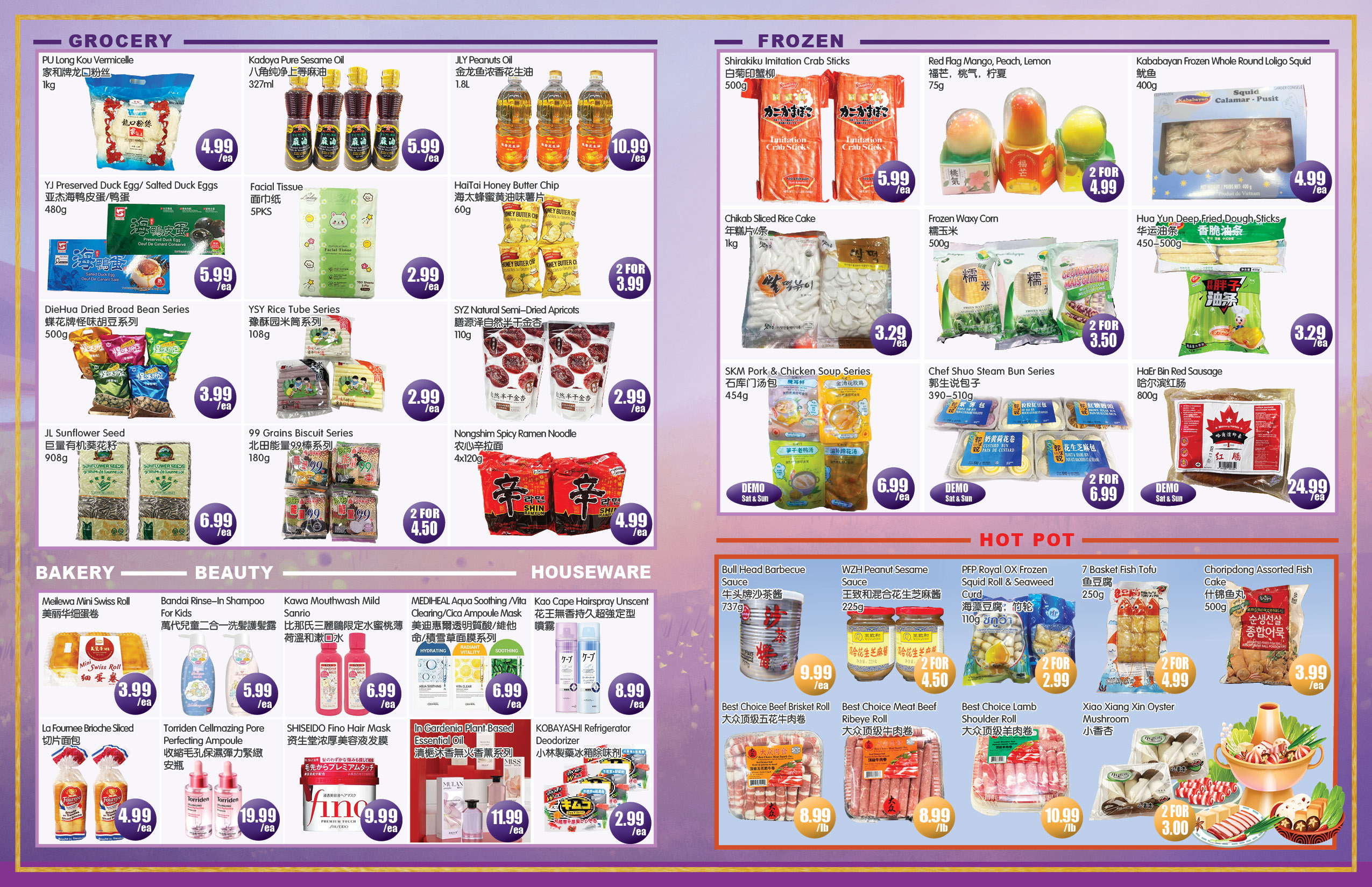 Richmond Hill Store Weekly Flyer - Back