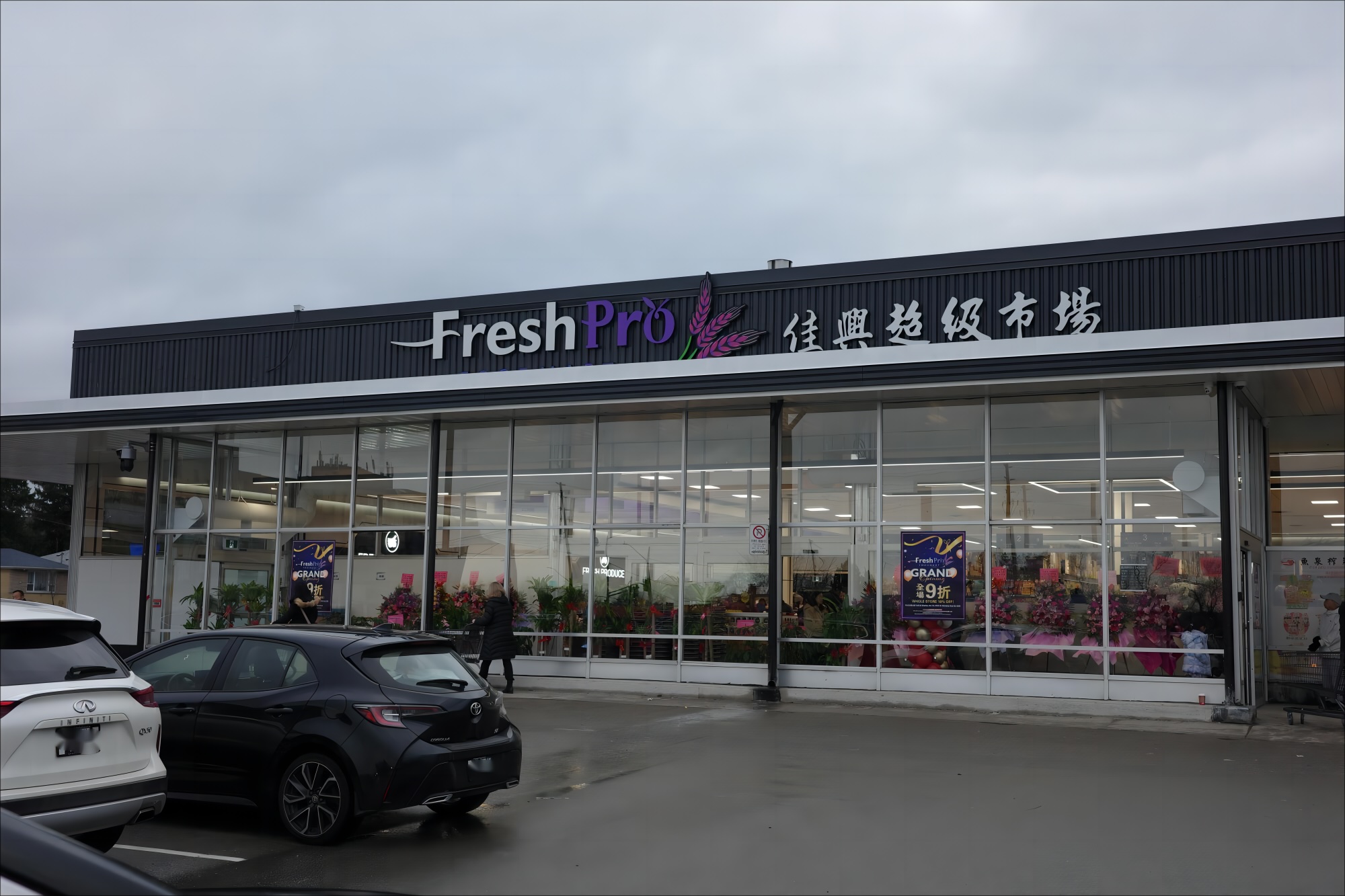 Brampton Store Exterior
