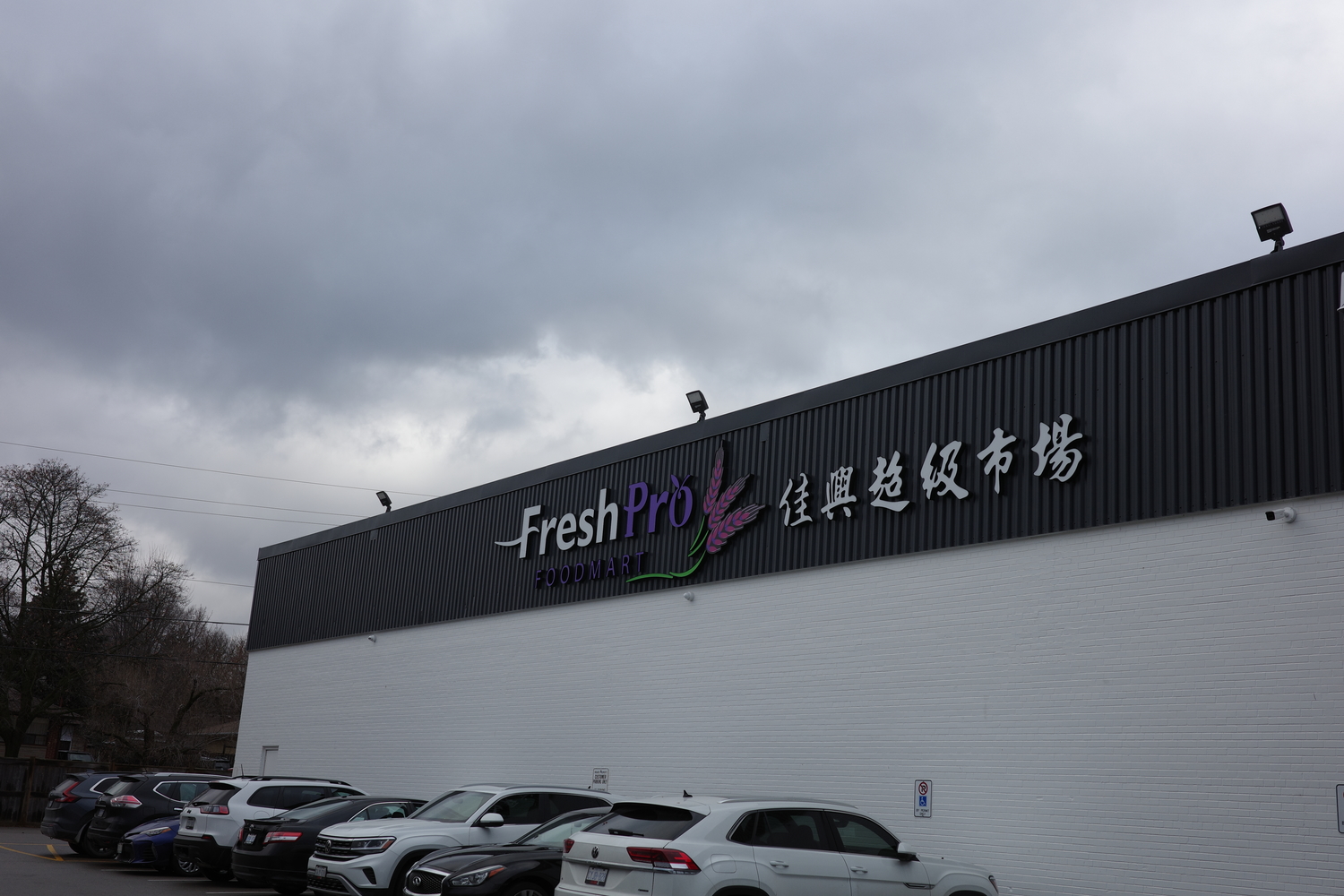 Richmond Hill Store Interior